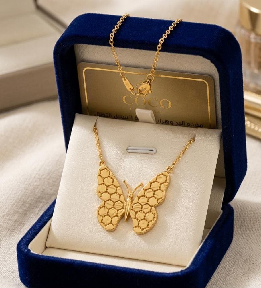 Chaîne Papillon